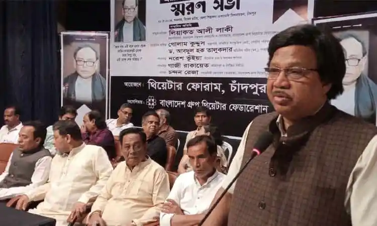 অশোক রায় নন্দী সাংস্কৃতিক সংগঠনের অনুষ্ঠানে বক্তা. Channel i News - চ্যানেল আই নিউজ
