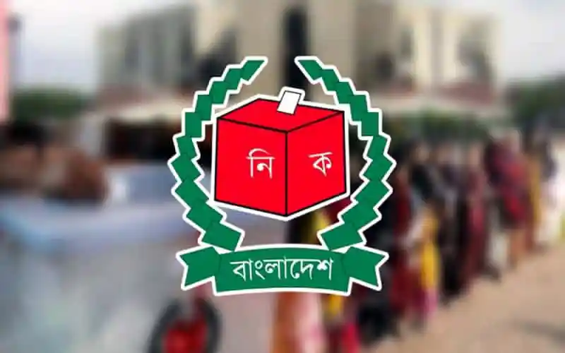 বাংলাদেশের নির্বাচন কেন্দ্রের ছবি, ভোটাররা লাইনে দাঁড়িয়ে ভোট দিচ্ছেন. Channel i News - চ্যানেল আই নিউজ