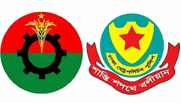 বিএনপি ও ছাত্রদলের লোগো, রাজনৈতিক সংগঠনের প্রতীক. Channel i News - চ্যানেল আই নিউজ