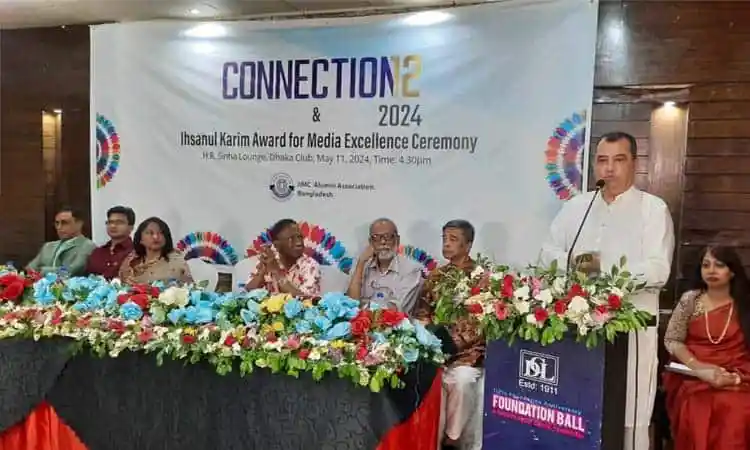 প্রধান অতিথি বক্তব্য দিচ্ছেন পরিবেশমন্ত্রী, অনুষ্ঠানে উপস্থিত অতিথিরা. Channel i News - চ্যানেল আই নিউজ