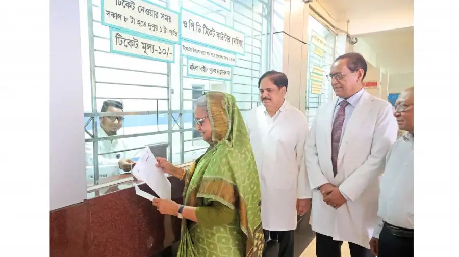 প্রধানমন্ত্রী চোখ পরীক্ষা করানোর জন্য টিকিট কেটে লাইনে দাঁড়িয়ে. Channel i News - চ্যানেল আই নিউজ