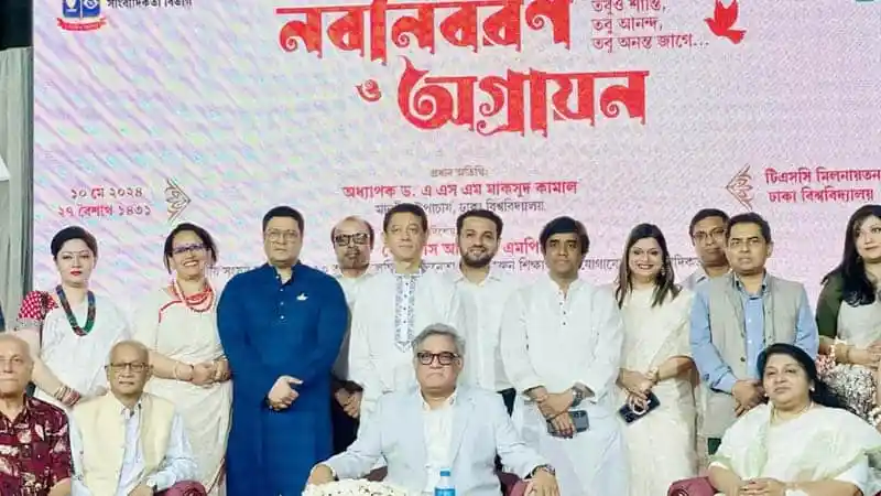 ঢাবি গণযোগাযোগ ও সাংবাদিকতা বিভাগের নবীন বরণ অনুষ্ঠানে শিক্ষার্থীরা. Channel i News - চ্যানেল আই নিউজ