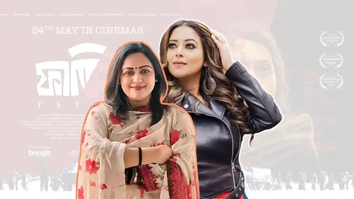 দুটি নারী অভিনেত্রী সিনেমার পোস্টারে হাসিমুখে দাঁড়িয়ে. Channel i News - চ্যানেল আই নিউজ