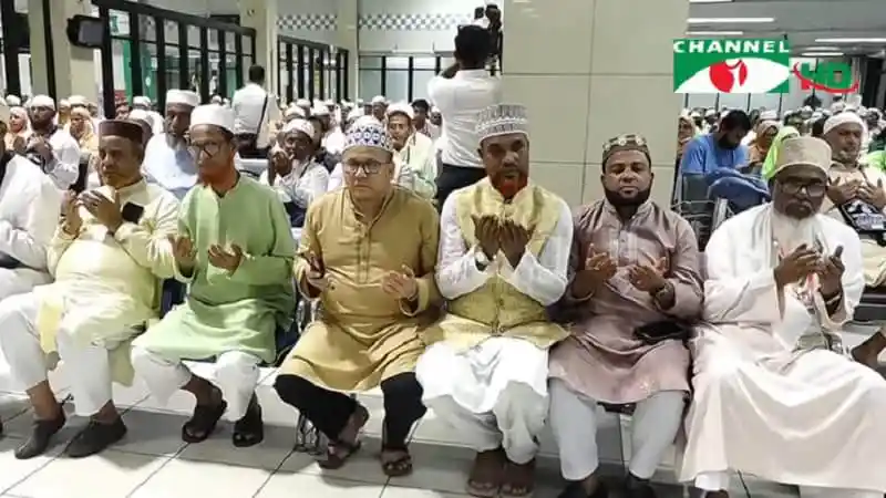 চট্টগ্রাম বিমানবন্দরে হজ যাত্রীদের প্রার্থনা ও প্রস্তুতি. Channel i News - চ্যানেল আই নিউজ