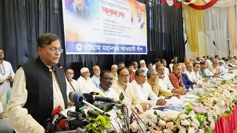বিএনপি দলীয় নেতাদের বিরুদ্ধে অভিযোগের প্রেক্ষাপটে আলোচনা সভা. Channel i News - চ্যানেল আই নিউজ