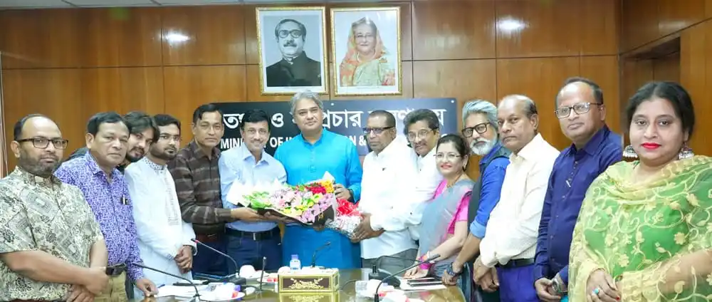 বাচসাস নেতৃবৃন্দের সাথে চলচ্চিত্র উন্নয়ন আলোচনা. Channel i News - চ্যানেল আই নিউজ