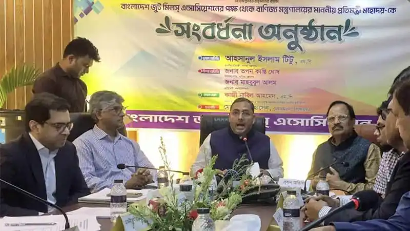 রপ্তানি ও পাটের উন্নয়নে বাণিজ্য প্রতিমন্ত্রীর আলোচনা. Channel i News - চ্যানেল আই নিউজ