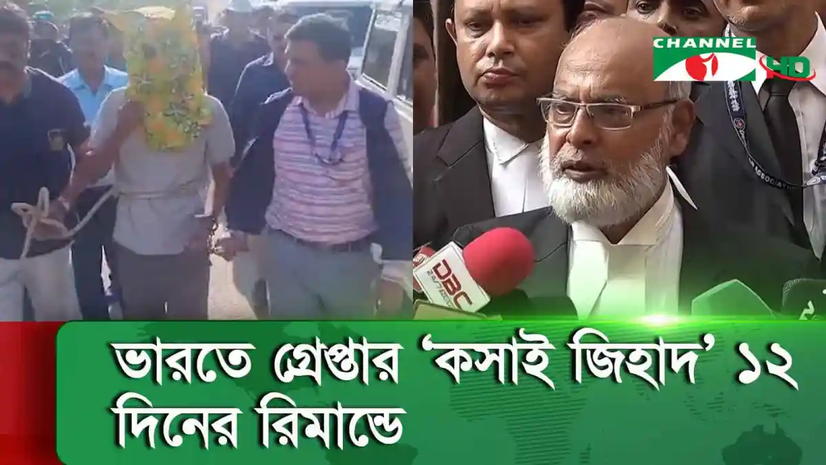 খুনের ঘটনায় গ্রেপ্তার ৩ জনের ছবি, এমপি আনার খুনের তদন্তের অংশ. Channel i News - চ্যানেল আই নিউজ