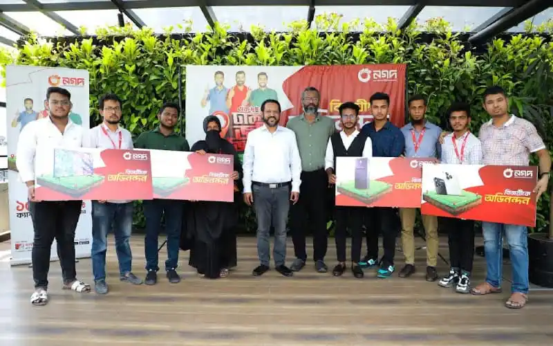 নগদ মেগা ক্যাম্পেইনের বিজয়ীদের উপহার বিতরণ অনুষ্ঠান. Channel i News - চ্যানেল আই নিউজ