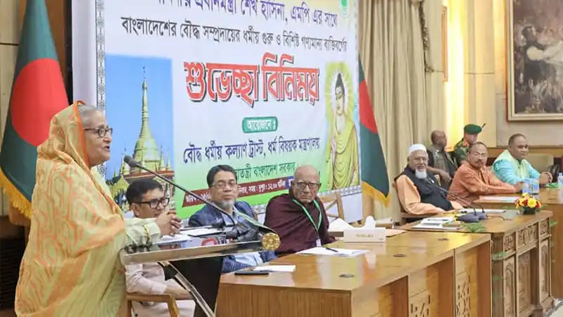 প্রধানমন্ত্রী ও অন্যান্য অতিথিরা জাতীয় সংলাপে অংশগ্রহণ করছেন।. Channel i News - চ্যানেল আই নিউজ