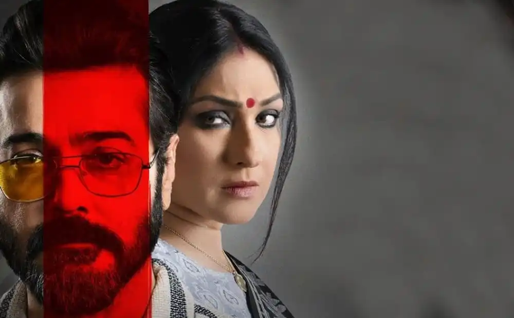 অযোগ্য ট্রেলার থেকে অভিনেত্রী ও অভিনেতার দৃশ্য, মনোযোগ আকর্ষণ. Channel i News - চ্যানেল আই নিউজ