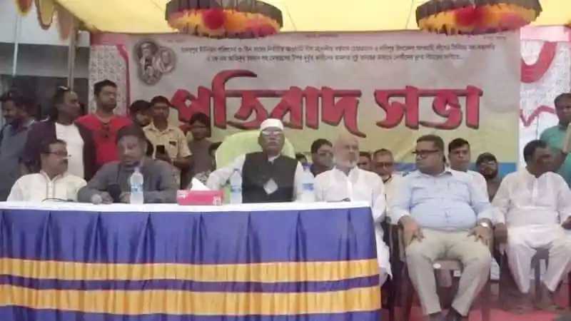 বাংলাদেশের রাজনীতিবিদরা একত্রে আলোচনা সভায় অংশগ্রহণ করছেন।. Channel i News - চ্যানেল আই নিউজ