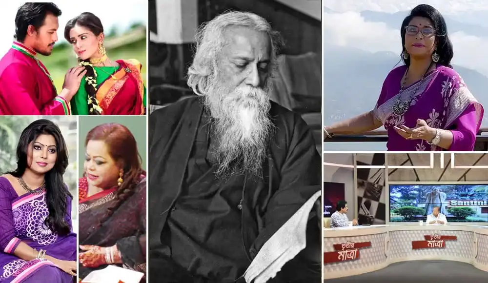 চ্যানেল আই অনলাইন রবীন্দ্র জয়ন্তী অনুষ্ঠানে অংশগ্রহণকারীরা. Channel i News - চ্যানেল আই নিউজ
