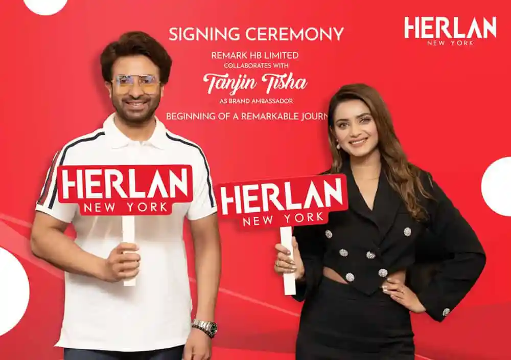 তানজিন তিশা ও শাকিবের কোম্পানির পণ্য দূত হিসেবে স্বাক্ষর অনুষ্ঠান. Channel i News - চ্যানেল আই নিউজ