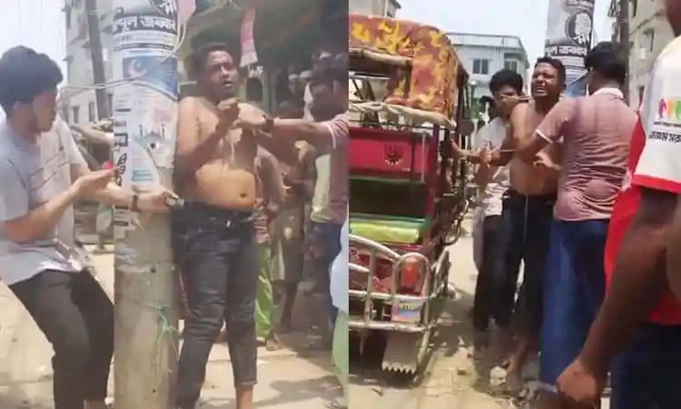 ছাত্রলীগ নেতাকে বৈদ্যুতিক খুঁটিতে বেঁধে শাস্তি দেওয়ার দৃশ্য. Channel i News - চ্যানেল আই নিউজ