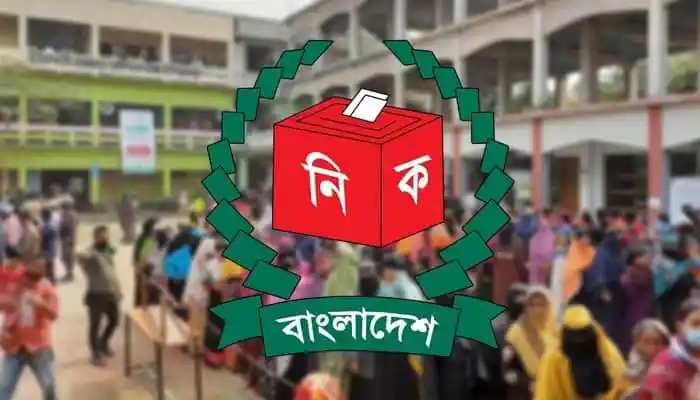 নির্বাচনী কেন্দ্রের ভিড় ও ভোটাররা ভোট দিচ্ছেন. Channel i News - চ্যানেল আই নিউজ