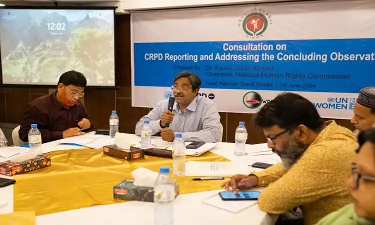 জাতীয় মানবাধিকার কমিশনের সভায় আলোচনা ও মতবিনিময়. Channel i News - চ্যানেল আই নিউজ