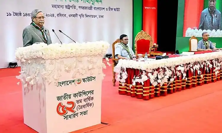 রাষ্ট্রপতি ভাষণ দিচ্ছেন, আলোচনা সভা ও অতিথিরা উপস্থিত. Channel i News - চ্যানেল আই নিউজ