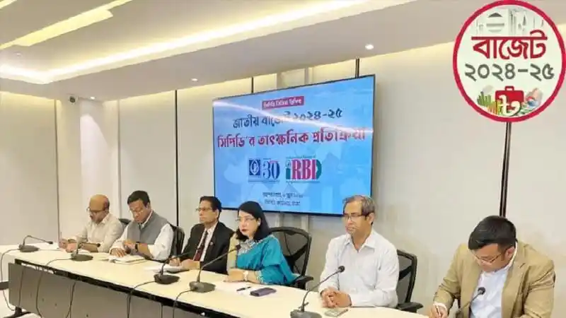 বাংলাদেশের অর্থনৈতিক পরিস্থিতি নিয়ে আলোচনা চলছে. Channel i News - চ্যানেল আই নিউজ