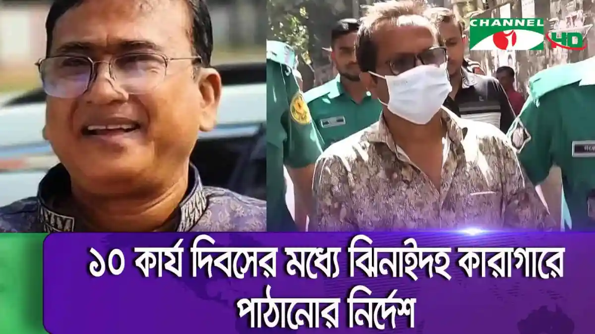 প্রধানমন্ত্রীর চীন সফর নিয়ে পররাষ্ট্রমন্ত্রীর মন্তব্য. Channel i News - চ্যানেল আই নিউজ