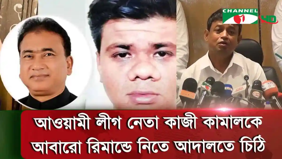 আওয়ামী লীগের নেতাদের ছবি, প্রধানমন্ত্রীর সাথে আলোচনা. Channel i News - চ্যানেল আই নিউজ