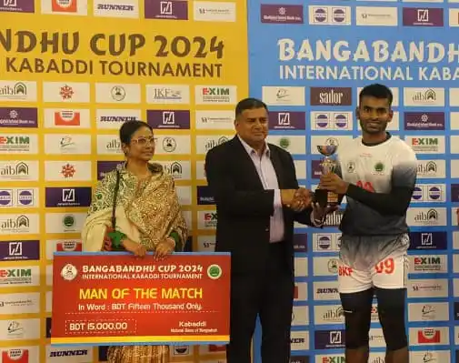 কাবাডি খেলোয়াড়ের হাতে ট্রফি গ্রহণ, পুরস্কার বিতরণ অনুষ্ঠান. Channel i News - চ্যানেল আই নিউজ
