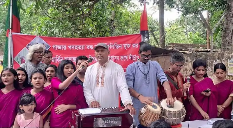 প্রতিবাদ সমাবেশে অংশগ্রহণকারী ব্যক্তিরা গাজায় গণহত্যা বন্ধের দাবি জানাচ্ছেন।. Channel i News - চ্যানেল আই নিউজ