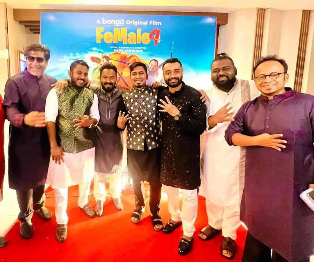 সিনেমা 'ফিমেল ৪' এর প্রিমিয়ার অনুষ্ঠানে উপস্থিত শিল্পীরা. Channel i News - চ্যানেল আই নিউজ