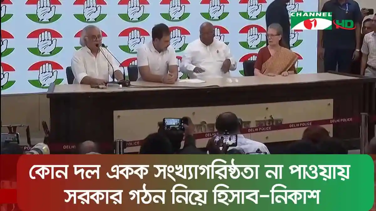প্রধানমন্ত্রী গাছ কাটার পরিবর্তে তিনগুণ লাগানোর আহ্বান জানিয়েছেন. Channel i News - চ্যানেল আই নিউজ