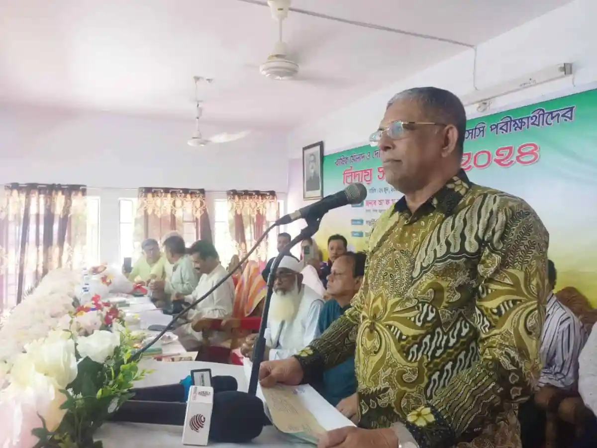 নাগরিকদের জন্য গণতান্ত্রিক চেতনা ও উন্নয়নের গুরুত্ব আলোচনা. Channel i News - চ্যানেল আই নিউজ