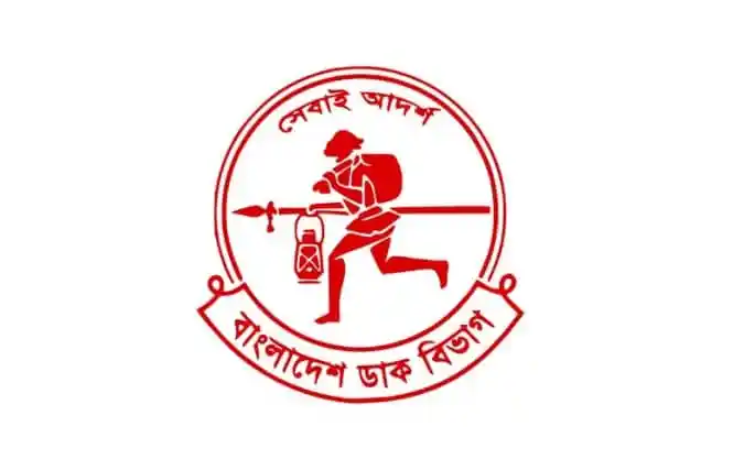 বাংলাদেশ ডাক বিভাগের লোগো, লাল রঙে ডিজাইন করা. Channel i News - চ্যানেল আই নিউজ