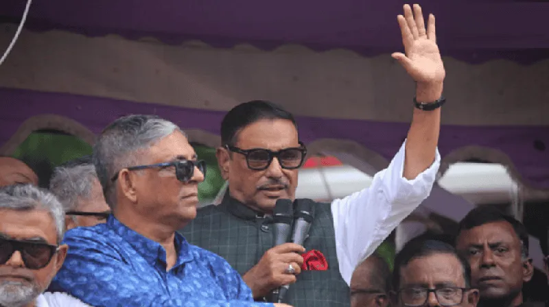 ওবায়দুল কাদের জনসভায় ভাষণ দিচ্ছেন, হাতে তুলে ধরে. Channel i News - চ্যানেল আই নিউজ