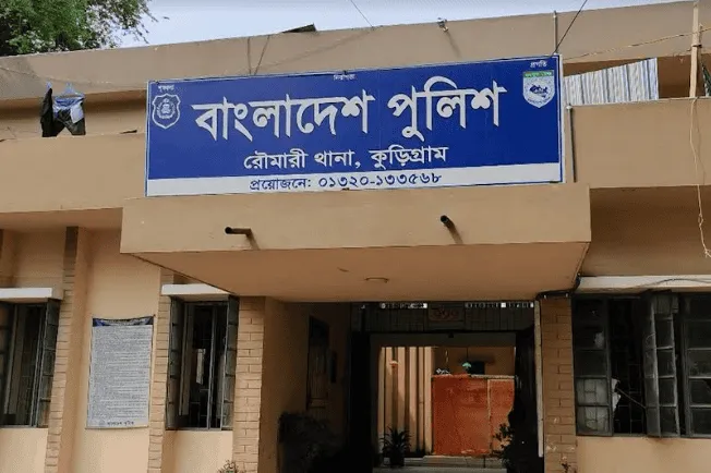 বাংলাদেশ পুলিশ রেমােরী থানা, কক্সবাজারের অফিসের ছবি।. Channel i News - চ্যানেল আই নিউজ