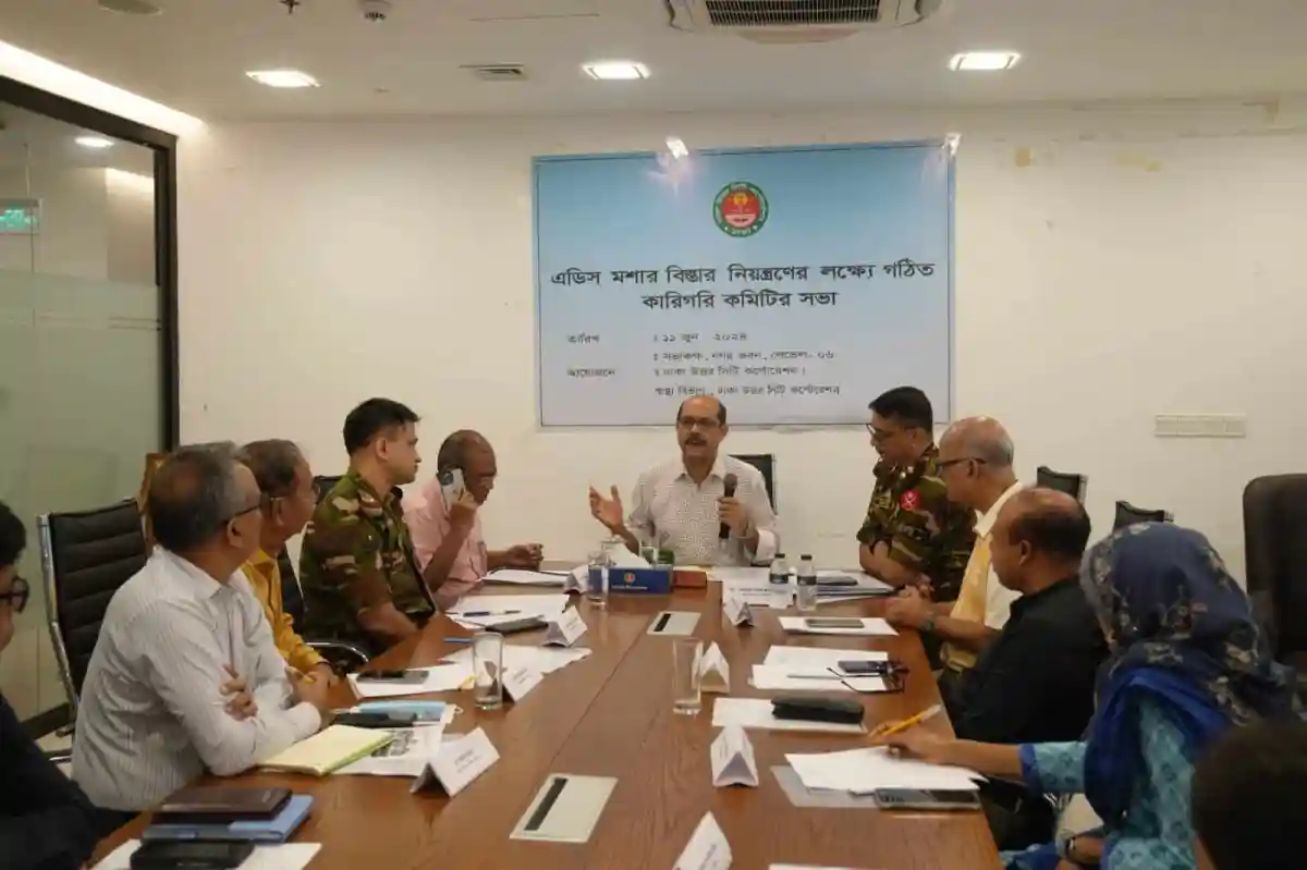 ডিএনসিসির কারিগরি কমিটির সভা অনুষ্ঠিত, আলোচনা চলছে. Channel i News - চ্যানেল আই নিউজ