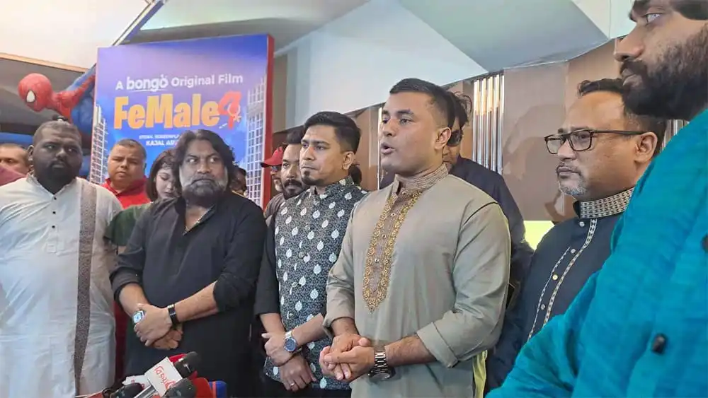 বাংলাদেশের বিভিন্ন পেশাজীবী ও সাংবাদিকরা সংবাদ সম্মেলনে অংশগ্রহণ করছে. Channel i News - চ্যানেল আই নিউজ