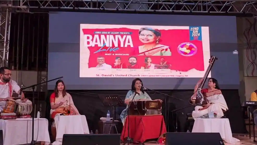 রেজওয়ানা চৌধুরীর একক সংগীত পরিবেশনা ও সংবর্ধনা অনুষ্ঠান. Channel i News - চ্যানেল আই নিউজ