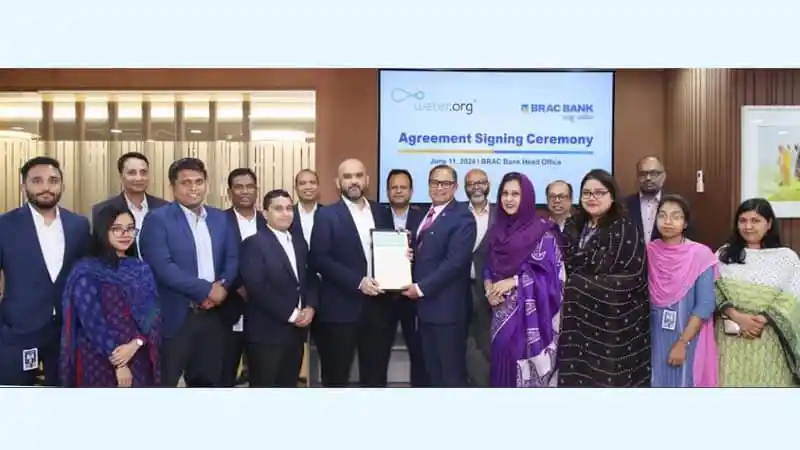 ব্র্যাক ব্যাংক ও ওয়াটার ডট ওআরজি’র চুক্তি স্বাক্ষর অনুষ্ঠান. Channel i News - চ্যানেল আই নিউজ