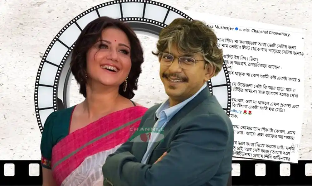 বাংলাদেশের জনপ্রিয় সংবাদপত্রের জন্য চ্যানেল আই অনলাইন ছবি. Channel i News - চ্যানেল আই নিউজ
