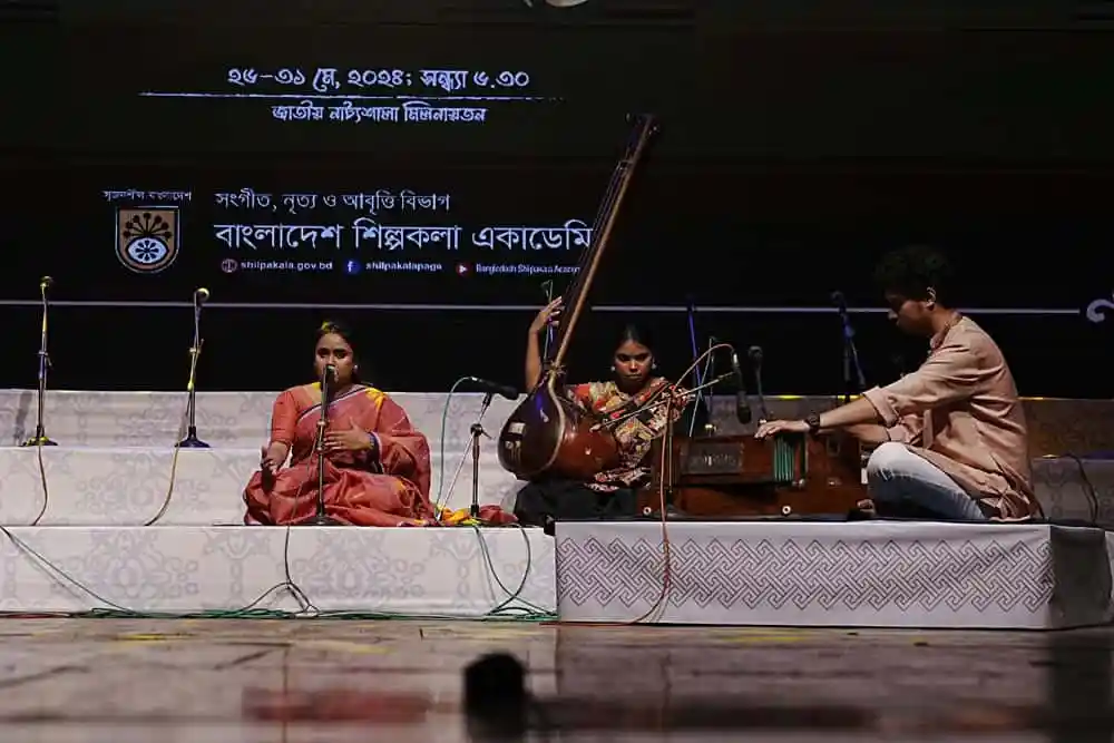 শিল্পকলায় শাস্ত্রীয় সংগীত ও নৃত্য পরিবেশনা, তিন শিল্পীর পারফরম্যান্স. Channel i News - চ্যানেল আই নিউজ