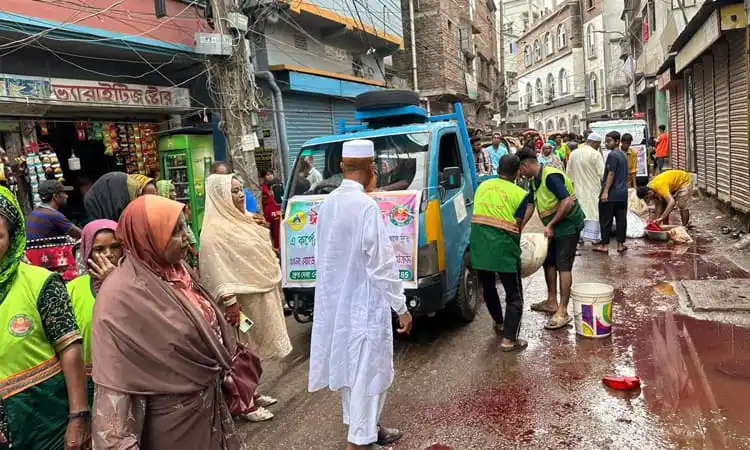 রাস্তা অবরোধে কাঁচা চামড়া ক্রয়-বিক্রয় ও জরিমানা. Channel i News - চ্যানেল আই নিউজ