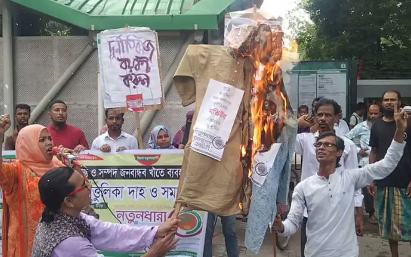 দুর্নীতিবাজদের তালিকা দাবির জন্য মানববন্ধন ও সমাবেশে অংশগ্রহণকারীরা. Channel i News - চ্যানেল আই নিউজ