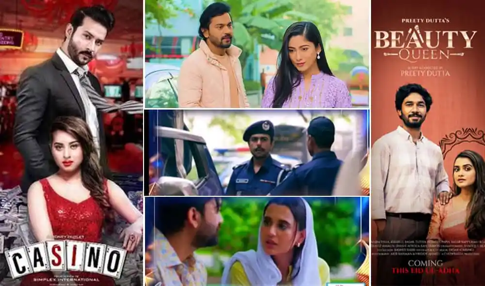 চ্যানেল আই অনলাইন এর ঈদ অনুষ্ঠান ও আয়োজনের ছবি. Channel i News - চ্যানেল আই নিউজ