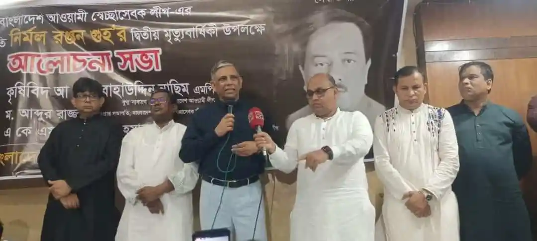 নেতাদের সমাবেশে বক্তব্য দিচ্ছেন একজন নেতা. Channel i News - চ্যানেল আই নিউজ