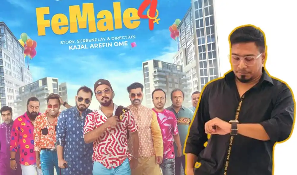ফিমেল ৪ সিনেমার মূল কাস্টের ছবি, শহরের ব্যাকড্রপে. Channel i News - চ্যানেল আই নিউজ