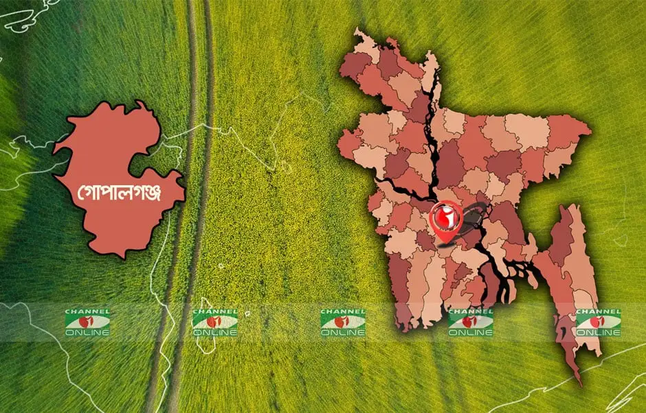 বাংলাদেশের মানচিত্র ও নির্বাচনী কেন্দ্রের ছবি, চ্যানেল আই অনলাইন. Channel i News - চ্যানেল আই নিউজ