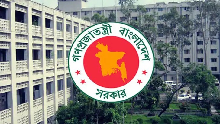 বাংলাদেশ সরকারের লোগো, সবুজ ও লাল রঙে, শহরের পটভূমিতে. Channel i News - চ্যানেল আই নিউজ