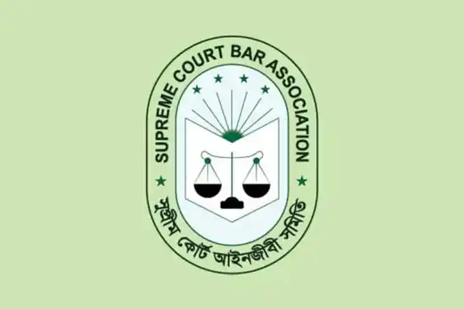 সুপ্রীম কোর্ট বার অ্যাসোসিয়েশনের লোগো, আইনজীবীদের সংগঠন. Channel i News - চ্যানেল আই নিউজ