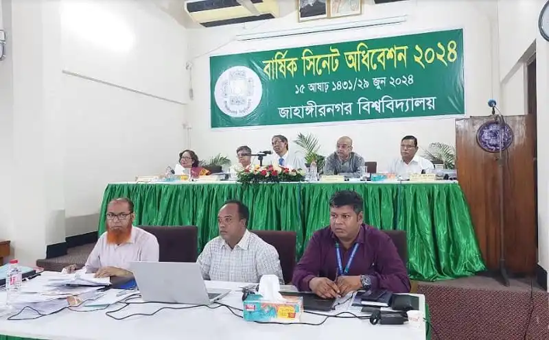 জাবি বাজেট অধিবেশনে শিক্ষক-শিক্ষার্থীদের ক্ষোভ প্রকাশ. Channel i News - চ্যানেল আই নিউজ