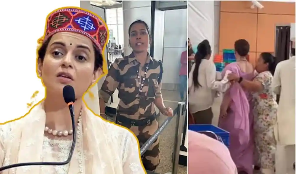 চণ্ডীগড় বিমানবন্দরে কঙ্গনা ও অন্যদের মধ্যে উত্তেজনা. Channel i News - চ্যানেল আই নিউজ