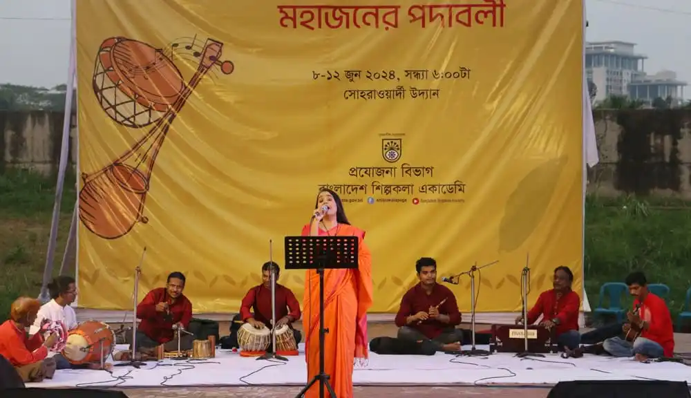 লোকগানের ৬ষ্ঠ আসর, পরিবেশনায় শিল্পীরা সঙ্গীত পরিবেশন করছে. Channel i News - চ্যানেল আই নিউজ